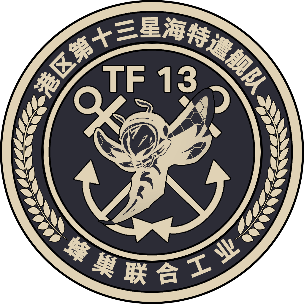 我们联合!