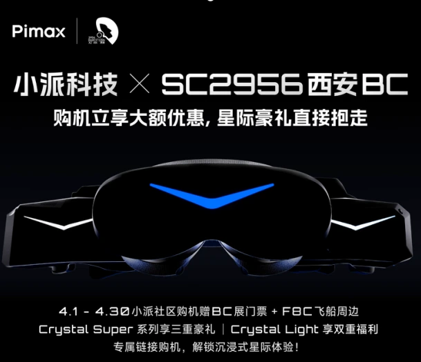 小派科技