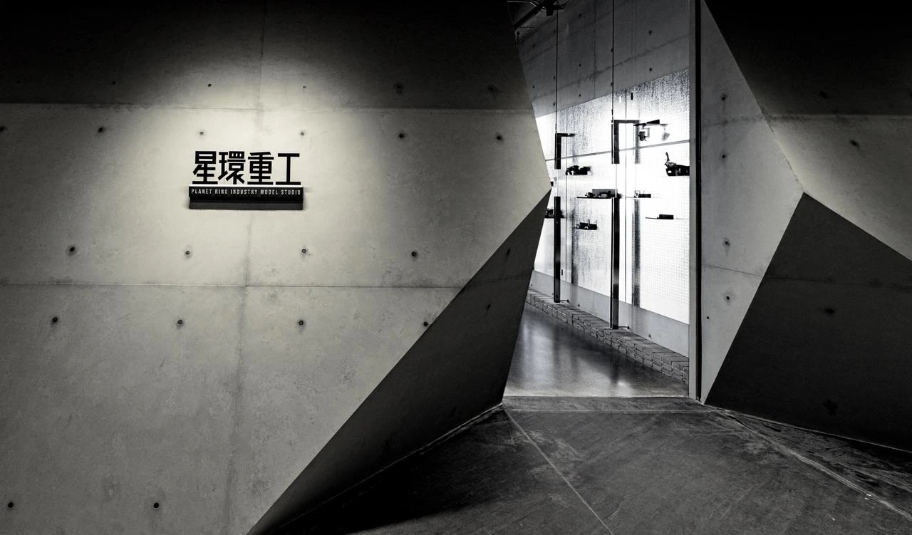 星环重工 2