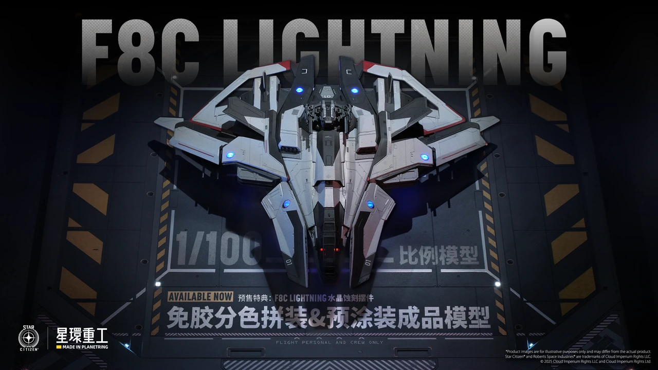 星环重工